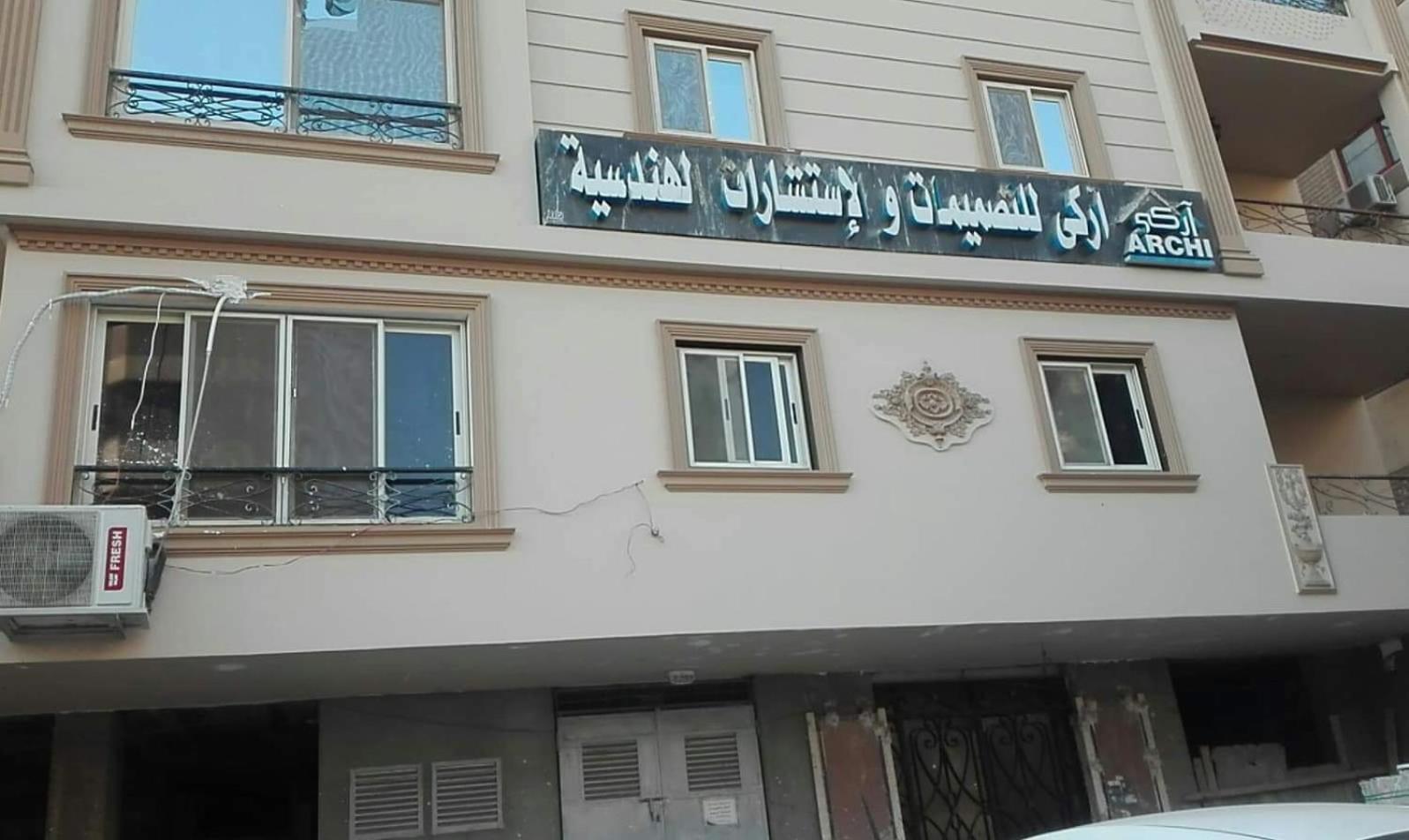 Elite At Nasr 4 شقه فاخره اربع غرف مدينه نصر